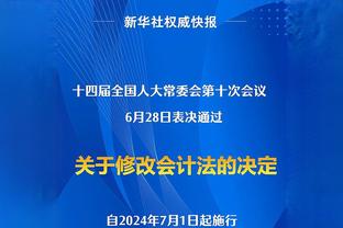 想不到？滕哈赫执教胜率高居曼联队史第一，弗格森第二