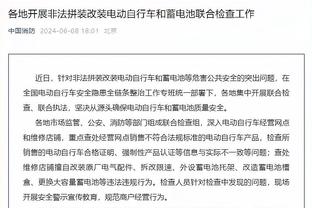 凯恩谈完美前锋：C罗速度+姆巴佩盘带+德罗巴力量，终结选自己