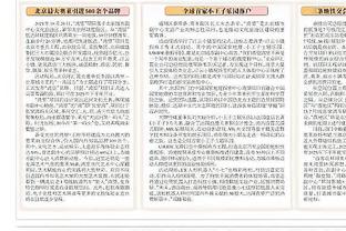 韩媒：韩国足协最迟下周决定克林斯曼未来，若解雇需支付巨额费用