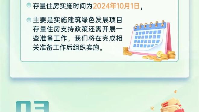 稳定输出！拉塞尔半场8中4拿到11分4助 三分7中3