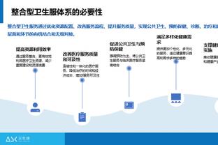 ?福克斯27+16 约基奇36+14+14 国王终结掘金4连胜